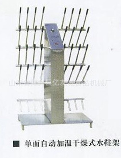 自動加溫雨鞋架